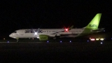 Airbus A220-300